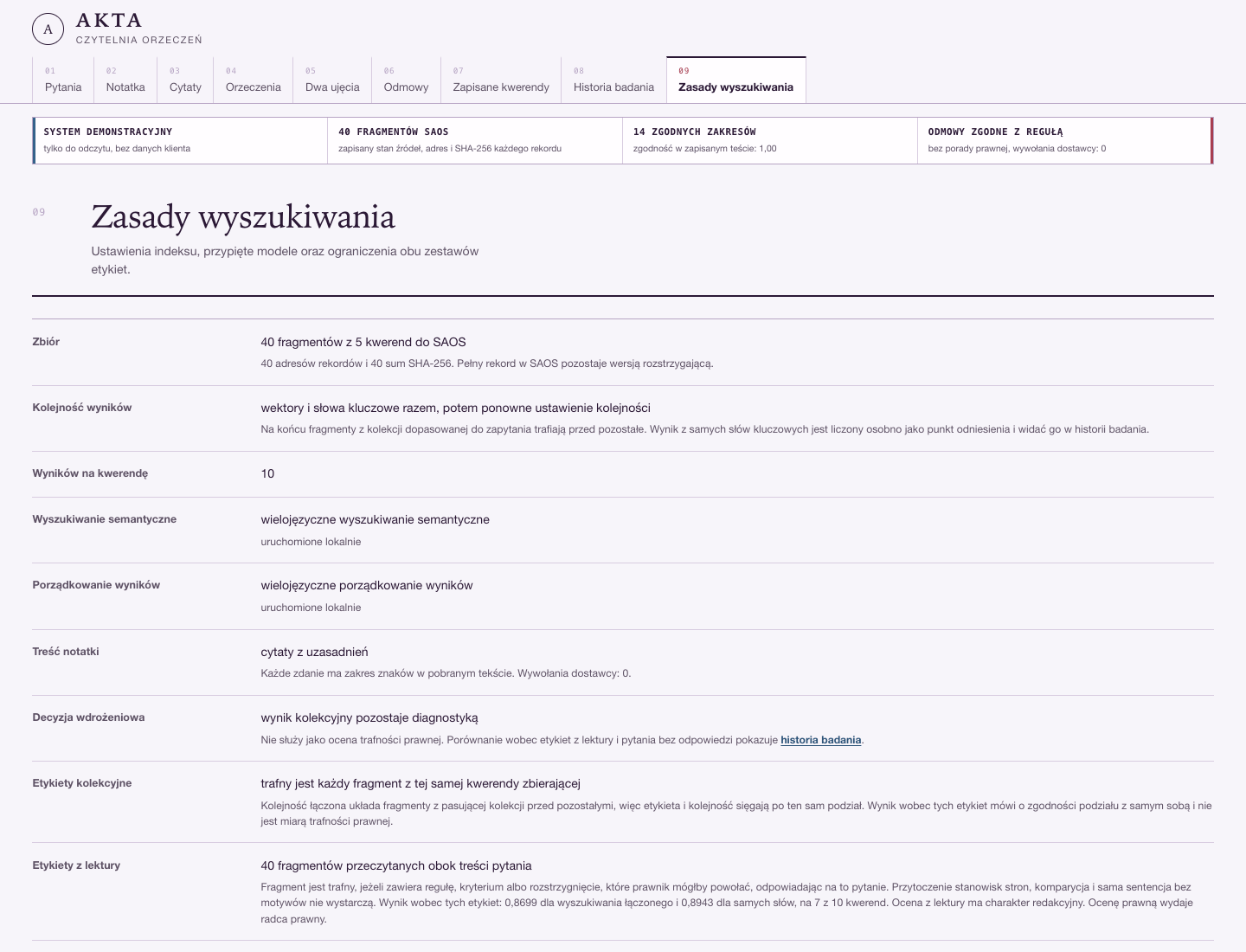 Zasady wyszukiwania
